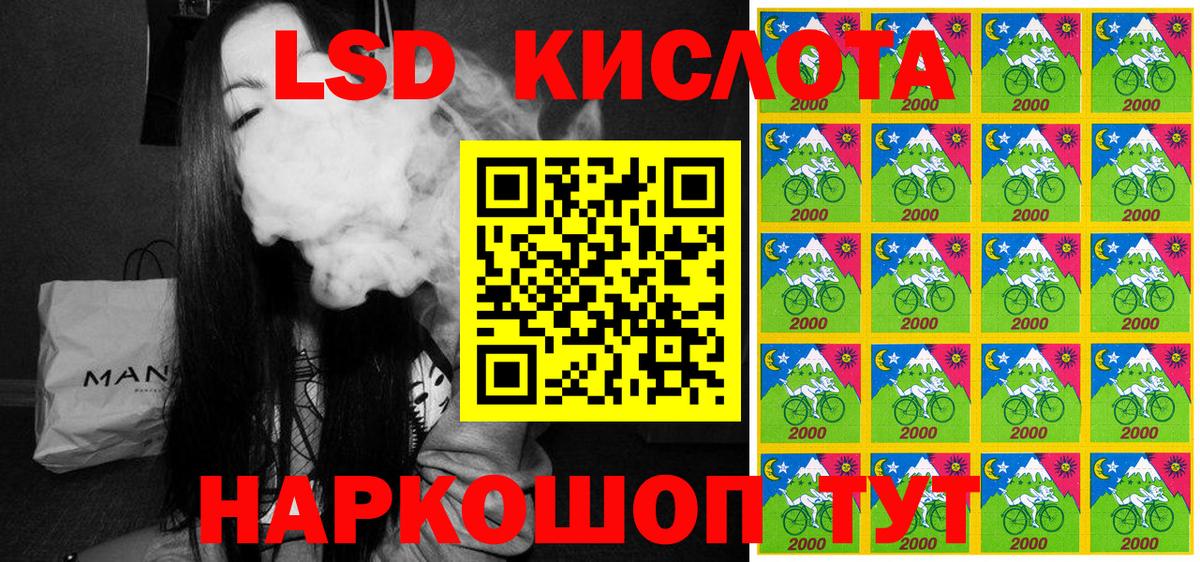Канабис Киров