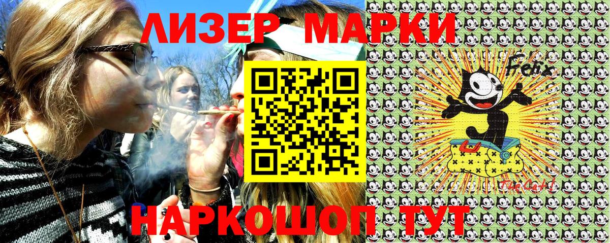 Марки NBOMe  Вход с VPN  Киров  Марки NBOMe 1500мкг  Марки NBOMe 1500мкг 