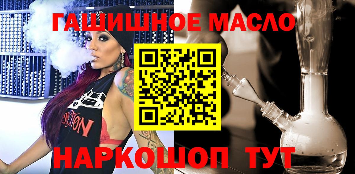 Дистиллят ТГК жижа Киров