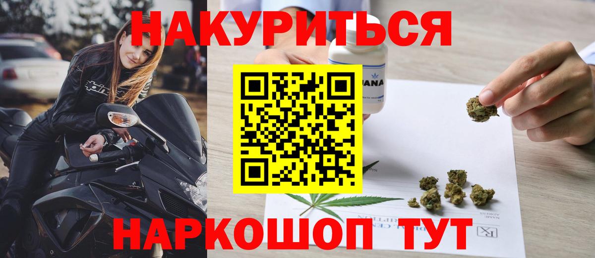 Бошки Шишки Amnesia Киров