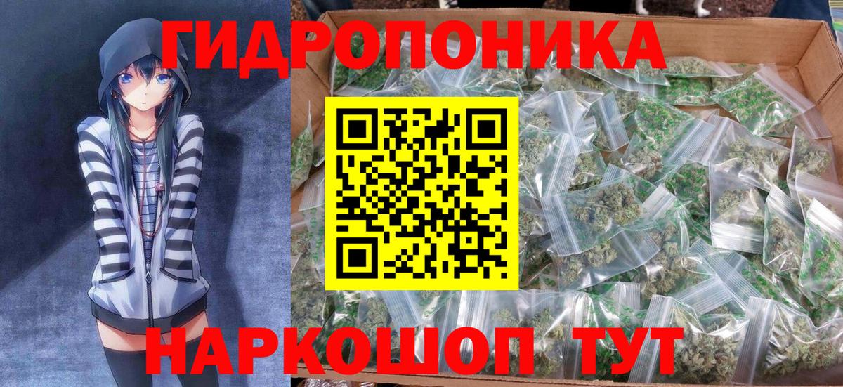 Киров  Меф   МЕТАМФЕТАМИН  Купить наркотики цена  Вход с VPN  Кокаин  ГАШ 