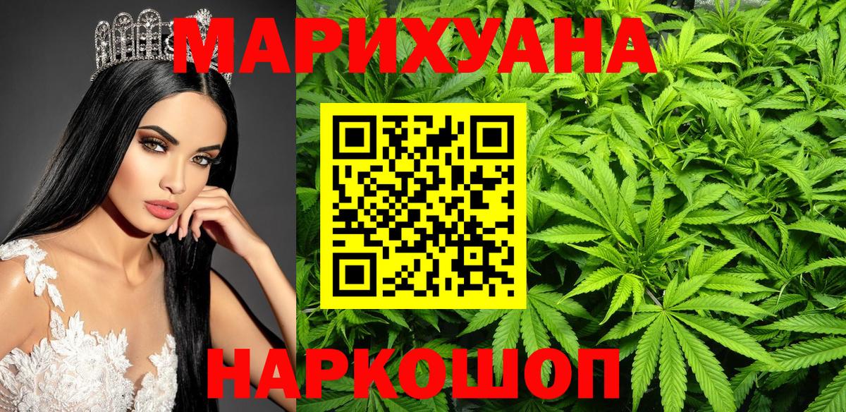Марихуана OG Kush  Бошки Шишки OG Kush  Вход с VPN  Киров  Конопля Bruce Banner  Бошки Шишки Bruce Banner 